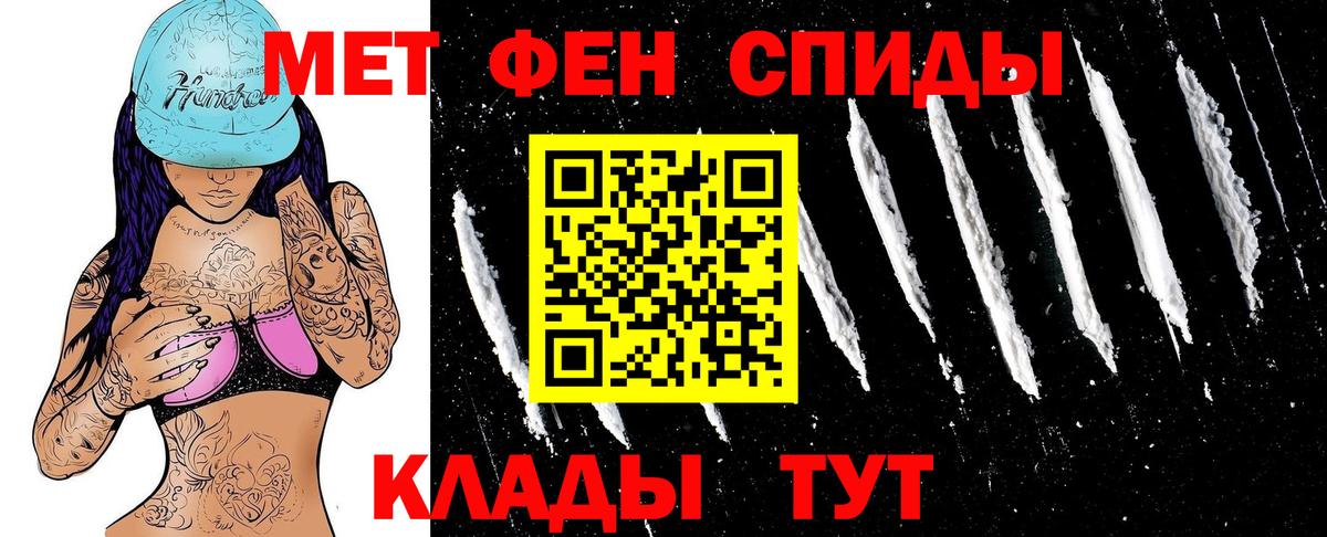 Гуково  Amphetamine  Вход с VPN  АМФ 98% 
