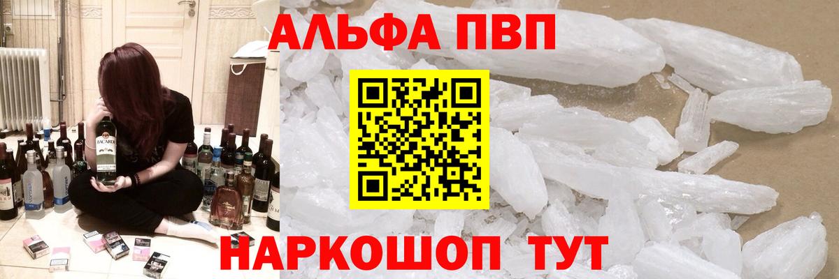 APVP Соль  А ПВП СК КРИС  Вход с VPN  А ПВП Соль  Гуково 