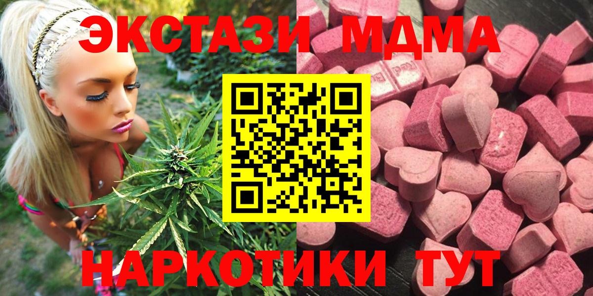 ЭКСТАЗИ Philipp Plein  Экстази  Гуково  Вход с VPN  Ecstasy louis Vuitton 