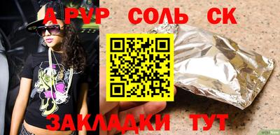 стаф Балашиха