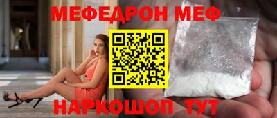 стаф Балашиха