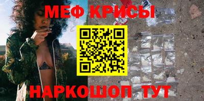 метамфетамин Балаково