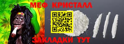 стаф Балашиха