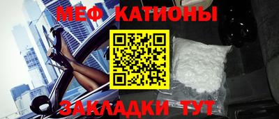 стаф Балашиха