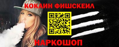 метамфетамин Балаково