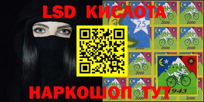 стаф Балашиха