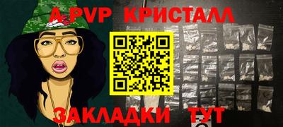 метамфетамин Балаково