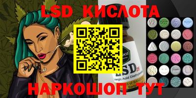 метамфетамин Балаково
