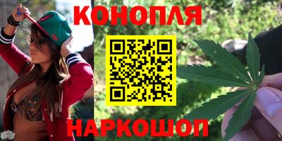метамфетамин Балаково