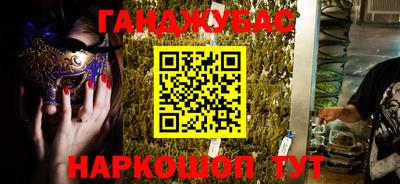 стаф Балашиха