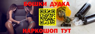 стаф Балашиха