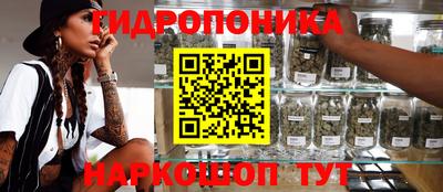 метамфетамин Балаково