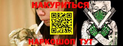 стаф Балашиха