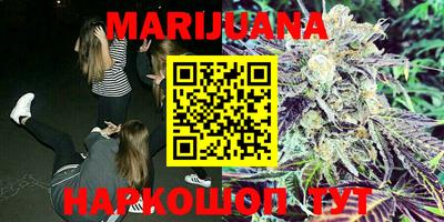 метамфетамин Балаково