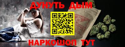 метамфетамин Балаково