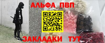 стаф Балашиха