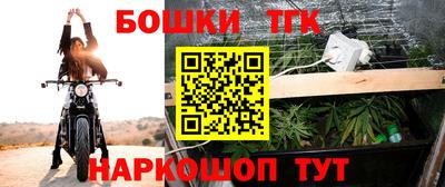 метамфетамин Балаково