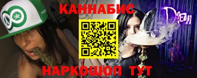 стаф Балашиха