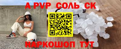 стаф Балашиха