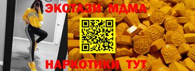метамфетамин Балаково