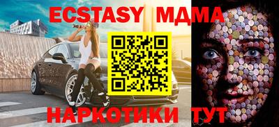 стаф Балашиха