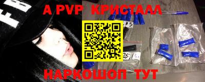 метамфетамин Балаково