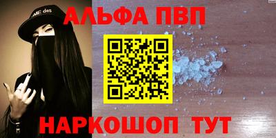 стаф Балашиха
