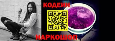метамфетамин Балаково