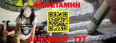 стаф Балашиха