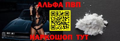 метамфетамин Балаково