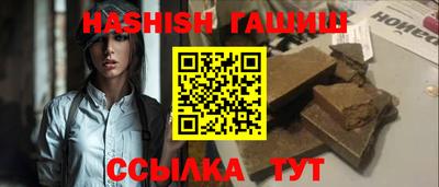 метамфетамин Балаково
