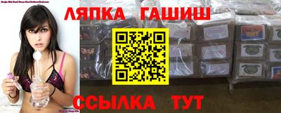 метамфетамин Балаково