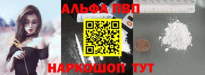 метамфетамин Балаково