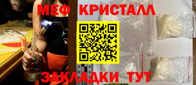 стаф Балашиха