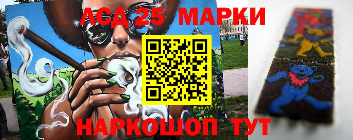 Гуково  LSD-25 экстази ecstasy  Вход с VPN  ЛСД экстази кислота 