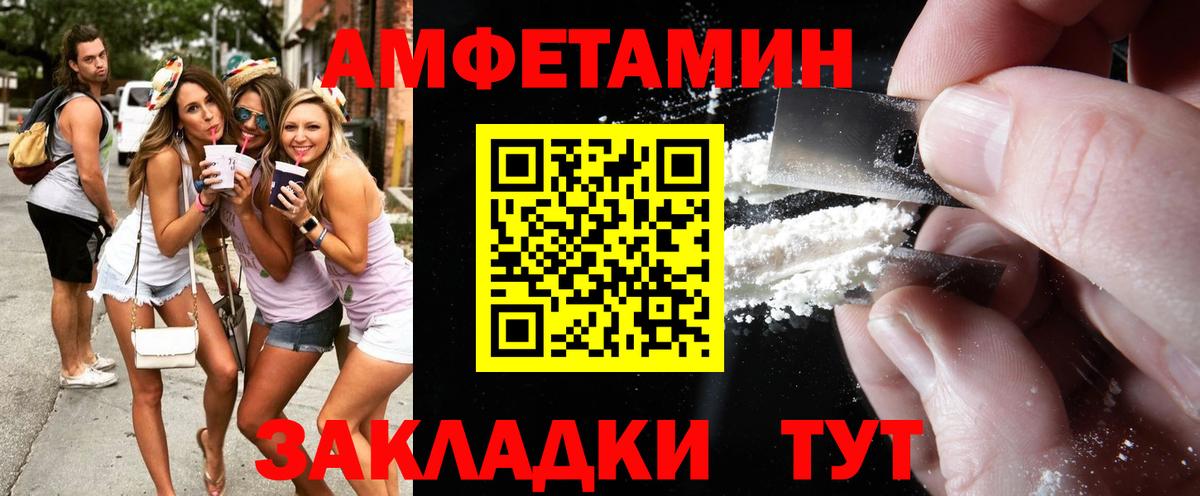 Первитин Декстрометамфетамин 99.9%  Вход с VPN  Гуково  Первитин Декстрометамфетамин 99.9% 