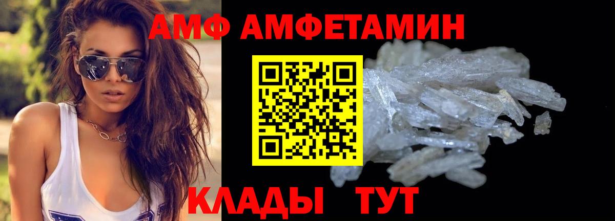 Метамфетамин Methamphetamine Гуково