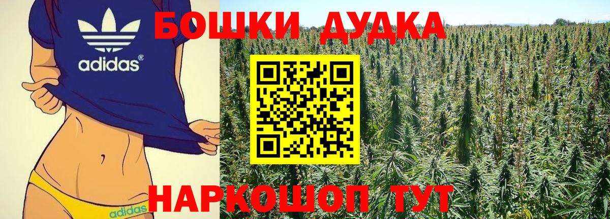 Каннабис ГИДРОПОН  Бошки Шишки индика  Каннабис MAZAR  Гуково  Вход с VPN 