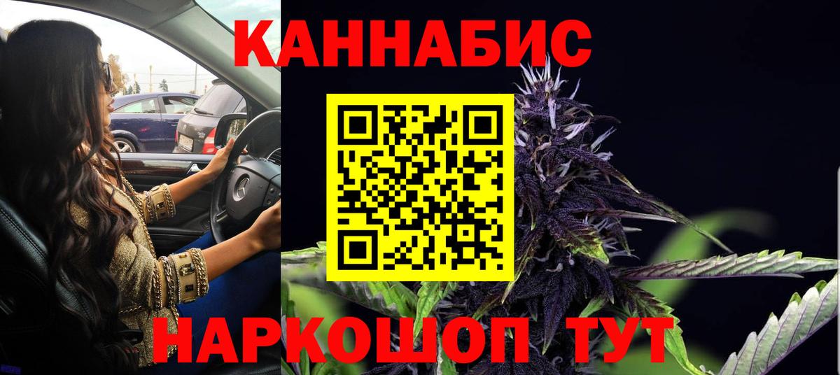 Конопля MAZAR Гуково